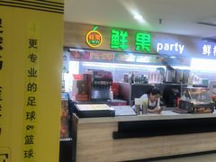 -天丰利生活MALL(和平里店)