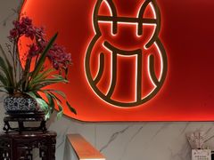 -松鹤楼·苏式汤面(虹桥天地店)