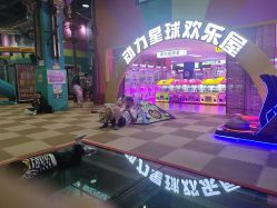 -欧酷世界动力星球(王府井奥莱UP TOWN店)