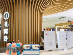 -新田360广场(上海华侨城店)