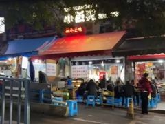 -小板凳(四公里店)