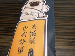 -豪客来牛排(府河店)