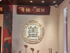 -德天顺盖码饭(人民西路店)