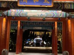 -有喜胶东小馆(太申祥和店)