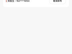 -五道口枣糕王(成府路店)
