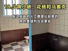 -今朝装饰旗舰店(并州北路店)
