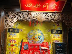 -四世同堂·京菜·烤鸭(双井店)