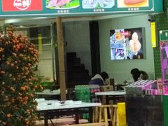 门面-领鲜现切猪杂火锅(番禺桥南店)