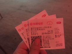 -谷城奥斯卡国际影城