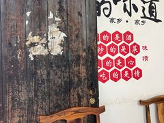 -丁来兴酒店(西街店)