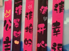 -盛百味·家宴餐厅(霸州分店)