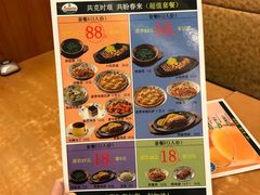 -萨莉亚意式餐厅(新洲佐阾新邑店)