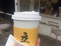 -UPUPKAFE  立咖啡(浏城桥店)