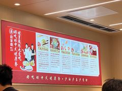 -喜家德虾仁水饺(东方宝泰店)