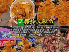 -大学城夜市