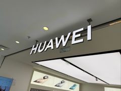 -北京华联购物中心(同成街店)