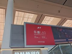 -南宁东站