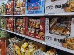 -沃尔玛购物广场(燕郊店)