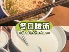 -伊斯麦尔丝路·新派菜(沙子口店)