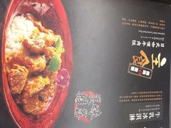 -空之介寿喜烧·和牛放题(恒隆广场店)