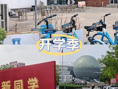 -南京财经大学(仙林校区)