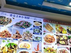 -来之顺海鲜菜馆·青岛菜·始于1993(栈桥店)
