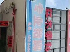 -专业猪脚粉