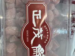 -丁莲芳(红旗路店)