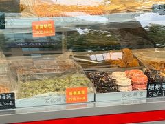 -宋记饼家(石门二路店)