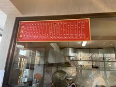 门面-窦四牛杂面(总店)