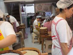-海汇源老烧麦店(东大街总店)