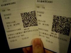 -万达影城(南海万达广场IMAX店)