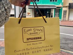 -安德鲁饼店(总店)