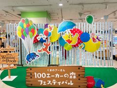 -阪急百货店(梅田总店)