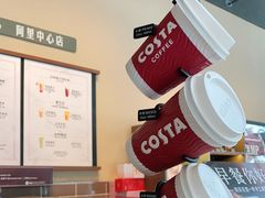 -COSTA COFFEE(阿里中心店)