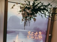 -鱼你相聚·河鲜馆(袁家岭店)