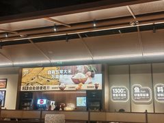 -半天妖烤鱼(百乐广场店)
