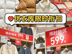 -优衣库(上海虹口龙之梦店)