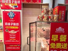 -味多美蛋糕(阜成门店)