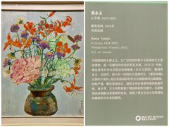 -德基艺术博物馆