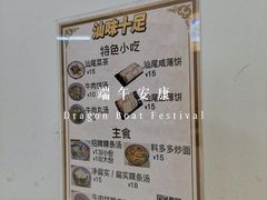 -汕味十足·汕尾特色小吃(海珠店)