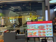 -蛙功夫(福州仓山万达店)