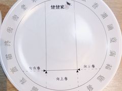 -姥姥家春饼店(佳亿时尚广场店)