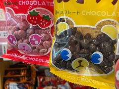 -Olé精品超市(天汇广场店)