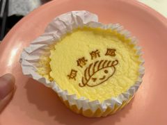 -争鲜回转寿司(南开大悦城店)
