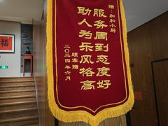 -和和小厨