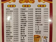 -老北京馅饼粥(西单店)