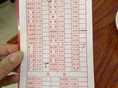 -恒兴发茶店(水巷口店)