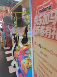 -meland club亲子乐园(北京芳圆里ID MALL店)
