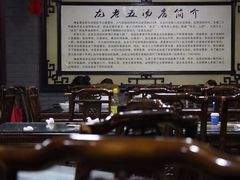 大堂-龙老五汤店(站前西路店)